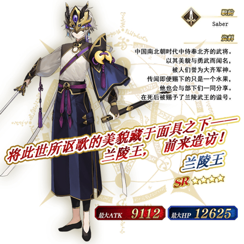 《FGO》红之月下美人卡池怎么样