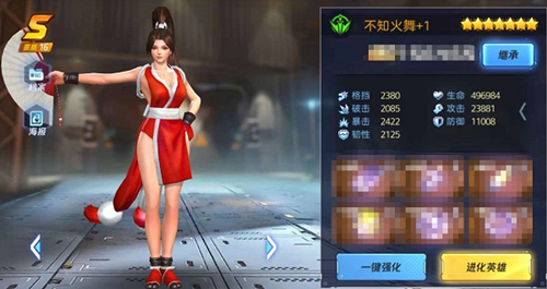 《魂武者》不知火舞搓招及连招