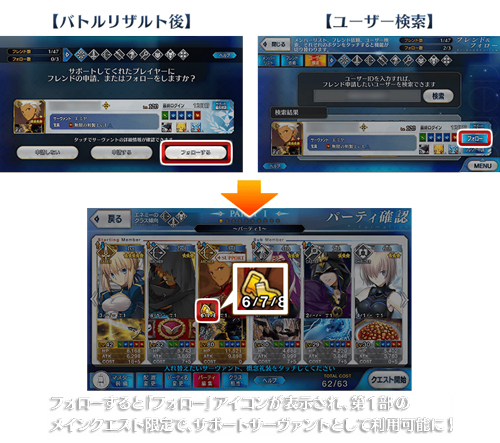 《FGO》2.3人智统合真国攻略
