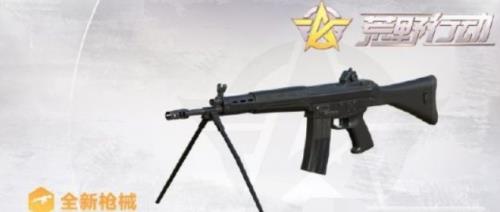 《荒野行动》AR18步枪属性数据一览