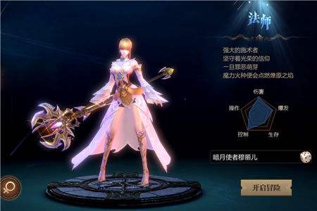 《风暴魔域》橙色装备哪里爆率高