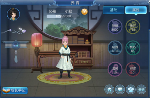 《倩女幽魂》手游气场养成任务玩法攻略