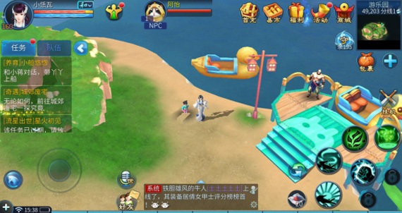 《倩女幽魂》手游父母试炼任务玩法攻略