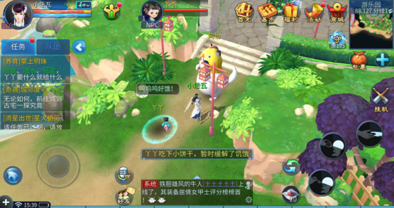 《倩女幽魂》手游父母试炼任务玩法攻略