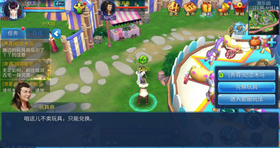 《倩女幽魂》手游父母试炼任务玩法攻略