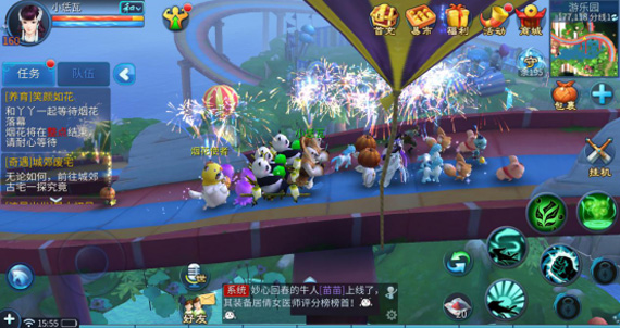 《倩女幽魂》手游父母试炼任务玩法攻略