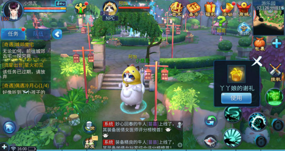 《倩女幽魂》手游父母试炼任务玩法攻略