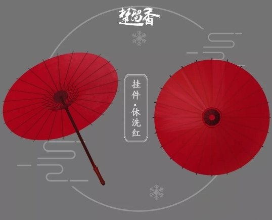 《楚留香》手游挂件休洗红一览