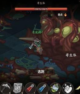 《贪婪洞窟2》幻象精华获得途径