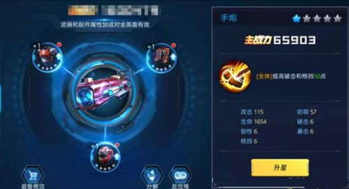 《魂武者》用什么武器好