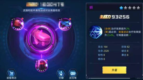 《魂武者》用什么武器好