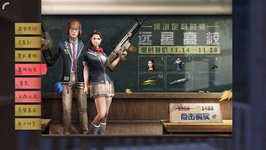 《明日之后》时装有加成效果吗
