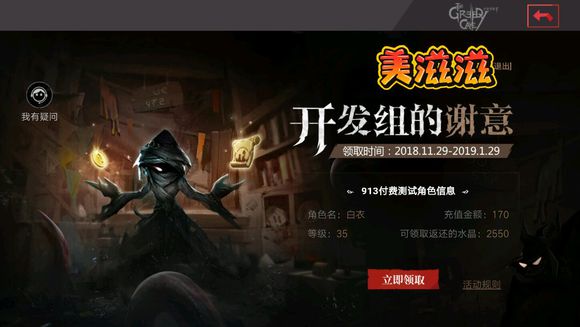 《贪婪洞窟2》剑盾怎么反击