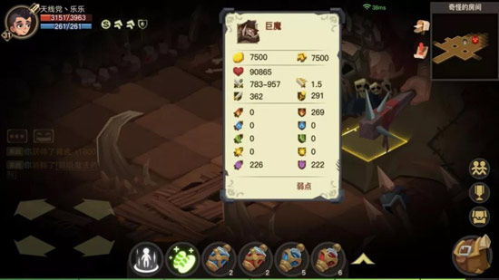 《贪婪洞窟2》巨魔怎么过