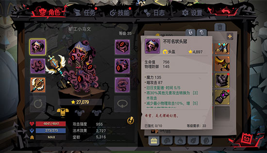 《贪婪洞窟2》大剑毕业套装