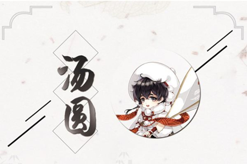《食物语》做菜时间减少方法