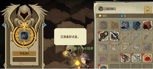 《贪婪洞窟2》神像怎么获得