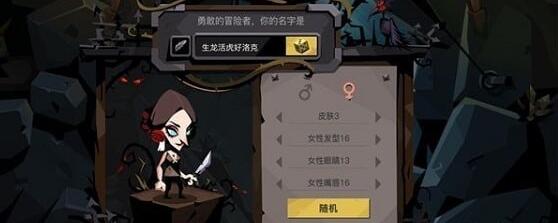 《贪婪洞窟2》公会勋章获得方法