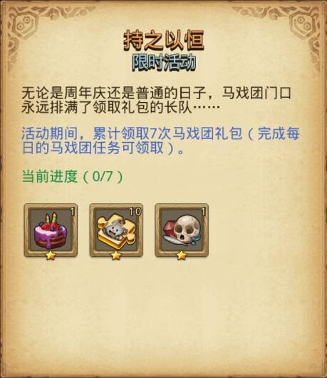 ˼ԹԽҰ֮Ժɹ