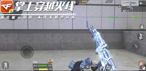 CF手游AK47冰魂属性技能图文详解