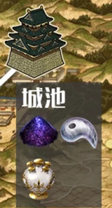 《FGO》1.5.3下总国城池配置攻略