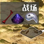 《FGO》1.5.3下总国战场配置攻略