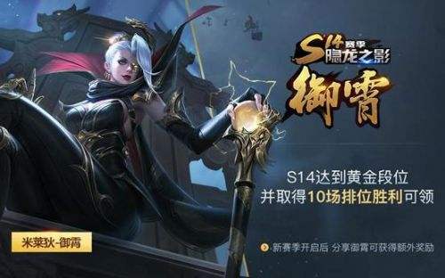 王者荣耀日之塔复活币获得方法_王者荣耀日之塔复活币怎么获得