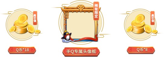 《闹闹天宫》2019新年大礼包