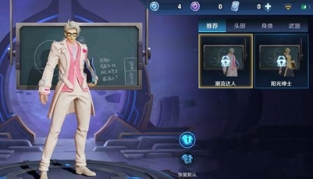 王者荣耀诸葛亮星元皮肤上线时间及价格_王者荣耀诸葛亮星元皮肤什么时候上线