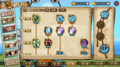 《航海王燃烧意志》艾尼路80级天赋攻略