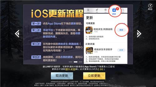 《绝地求生刺激战场》黑色白虎T恤怎么获取