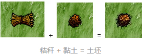 《一小时人生》窑炉做法详解