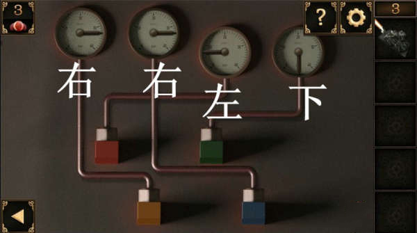 《密室逃脱10侦探风云》第3关怎么过