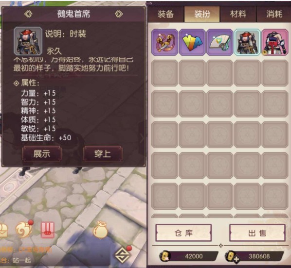 《侍魂胧月传说》60满级后主线剧情做完可以获得什么