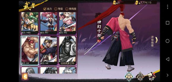 《侍魂胧月传说》地藏浮屠炼狱地藏怎么打