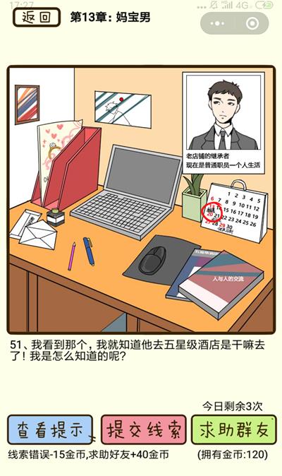 ټС豦е51ô