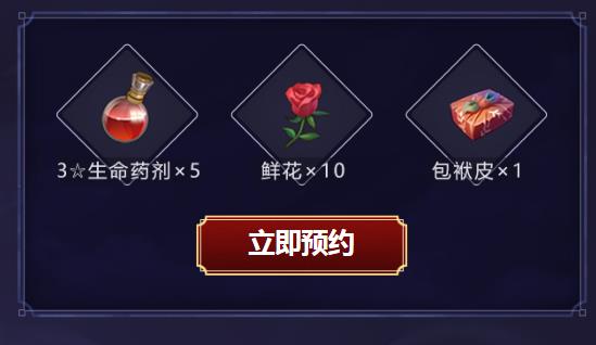 《侍魂胧月传说》新职业镰枪登场礼包