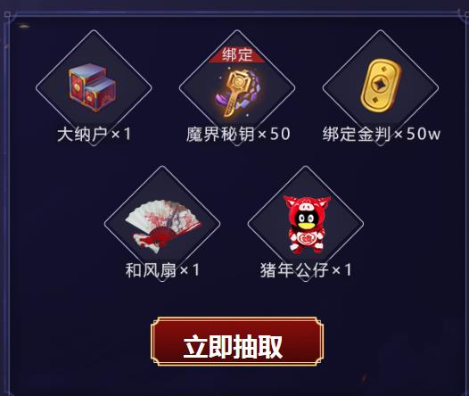 《侍魂胧月传说》新职业镰枪登场礼包