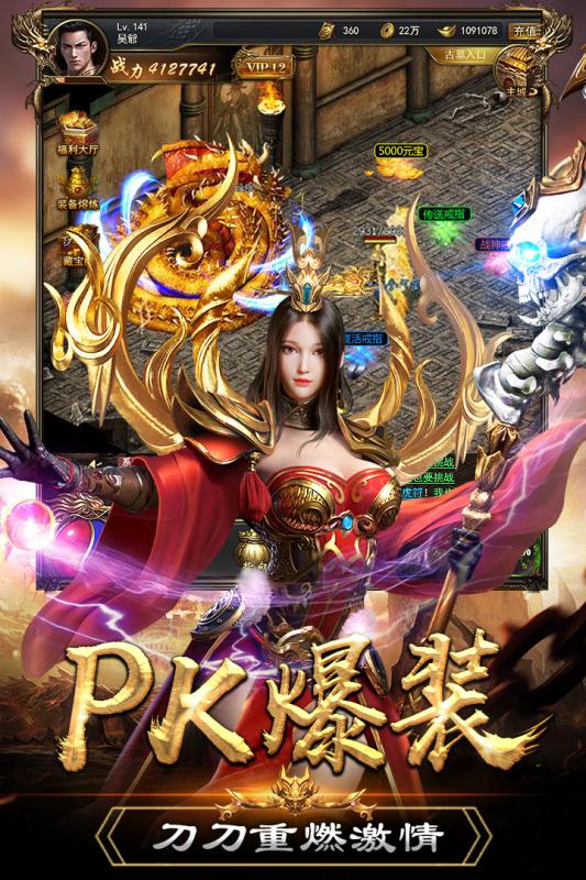 《一刀传世》超值礼包买哪个好