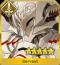 FGO2019˳