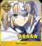 FGO2019˳