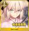 FGO2019˳