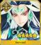 FGO2019˳