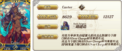 《FGO》塞勒姆推荐召唤2卡池开启