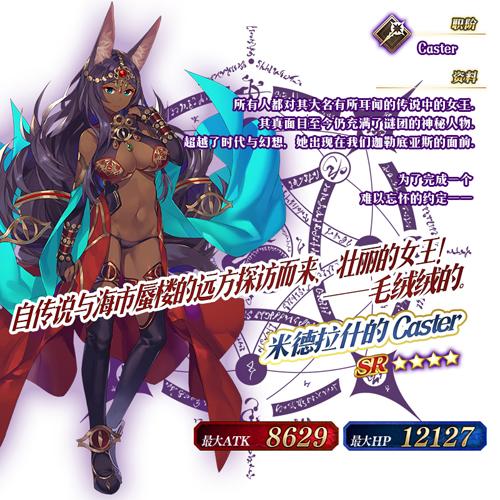 《FGO》塞勒姆推荐召唤2卡池开启