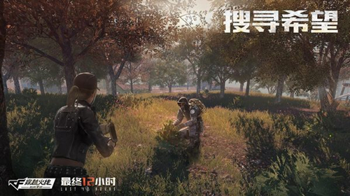 CF手游最终12小时怎么回血
