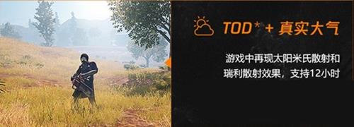 CF手游最终12小时怎么制作出来的