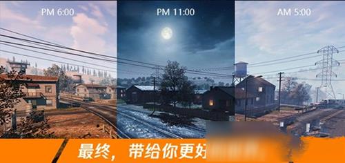 CF手游最终12小时怎么制作出来的