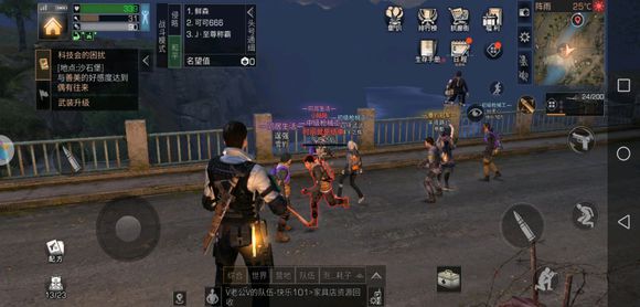 《明日之后》家装配方作用详解