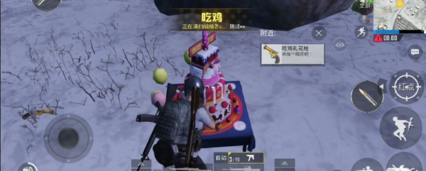 《绝地求生刺激战场》吃鸡礼花枪获得方法及作用介绍